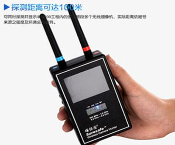 定远手持式无线摄像头探测器